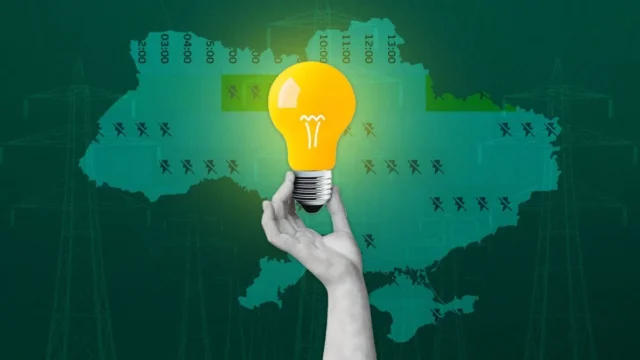Укренерго закликало ощадливо споживати енергію і назвало критичні години Укренерго закликало ощадливо споживати енергію і назвало критичні години