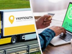 “Укрпошта” стала офіційним партнером одного з найбільших маркетплейсів світу “Укрпошта”-стала-офіційним-партнером-одного-з-найбільших-маркетплейсів-світу