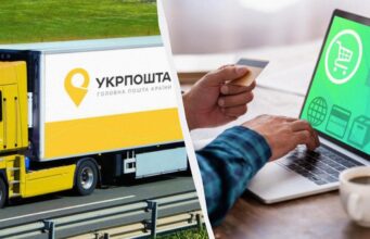 “Укрпошта” стала офіційним партнером одного з найбільших маркетплейсів світу “Укрпошта”-стала-офіційним-партнером-одного-з-найбільших-маркетплейсів-світу