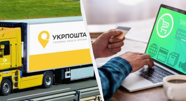 “Укрпошта” стала офіційним партнером одного з найбільших маркетплейсів світу “Укрпошта”-стала-офіційним-партнером-одного-з-найбільших-маркетплейсів-світу
