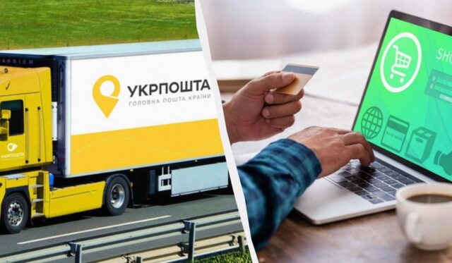 “Укрпошта” стала офіційним партнером одного з найбільших маркетплейсів світу “Укрпошта”-стала-офіційним-партнером-одного-з-найбільших-маркетплейсів-світу