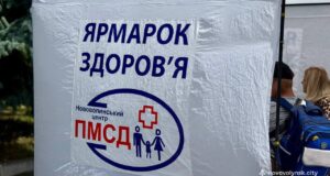 У Нововолинську відбудеться безкоштовний Ярмарок здоров’я На-15-му-мікрорайоні-проведуть-«Ярмарок-здоров’я»