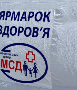 На-15-му-мікрорайоні-проведуть-«Ярмарок-здоров’я»