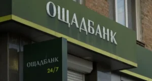 Ощадбанк попередив про можливі перебої через спеку Ощадбанк попередив про можливі перебої через спеку