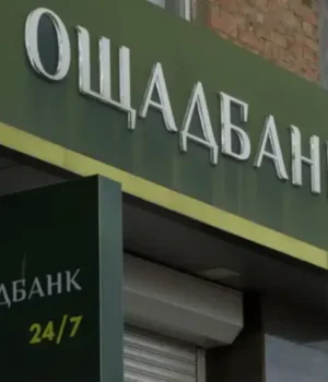 Ощадбанк попередив про можливі перебої через спеку