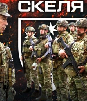 «Скеля»:-перші-інсайди-з-перевірки