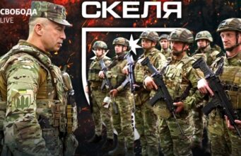 Перевірки у 425-му полку «Скеля»: реальні зміни чи формальність? «Скеля»:-перші-інсайди-з-перевірки