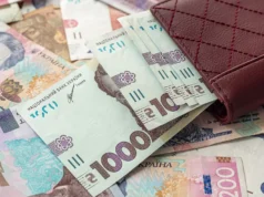 Національний банк продовжив дію лімітів на зняття готівки в Україні та за кордоном Національний банк продовжив дію лімітів на зняття готівки в Україні та за кордоном
