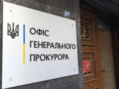 Прокуратура підбила перші результати спецоперації «Бюджет» Прокуратура підбила перші результати спецоперації «Бюджет»