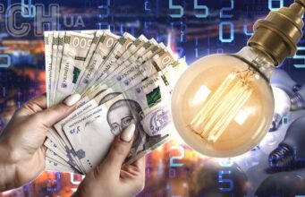 Тарифи на електроенергію хочуть підняти на 30%: кому доведеться платити більше Тарифи-на електроенергію-хочуть-підняти-на 30%:-кому-доведеться-платити-більше