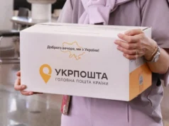 Укрпошта закрила останнє відділення у Дружківці через обстріли Укрпошта закрила останнє відділення у Дружківці через обстріли