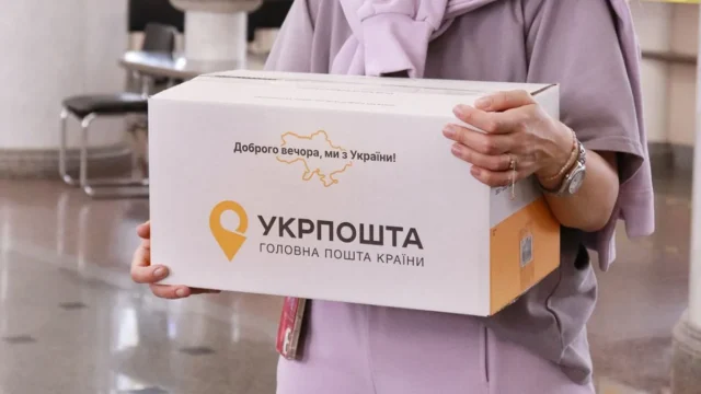 Укрпошта закрила останнє відділення у Дружківці через обстріли Укрпошта закрила останнє відділення у Дружківці через обстріли