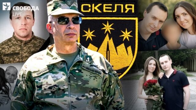 Ситуація в полку «Скеля»: розслідування та реакція на звинувачення Чому-влада-не-помічає-«Скелю»?-Нові-свідчення-родичів-померлих-бійців