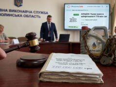 На Волині продають з молотка 770 мільйонів гривень боргу перед збанкрутілою компанією групи «Приват» На-Волині-продають-з-молотка-770-мільйонів-гривень-боргу-перед-збанкрутілою-компанією-групи-«Приват»