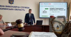 На Волині продають з молотка 770 мільйонів гривень боргу перед збанкрутілою компанією групи «Приват» На-Волині-продають-з-молотка-770-мільйонів-гривень-боргу-перед-збанкрутілою-компанією-групи-«Приват»