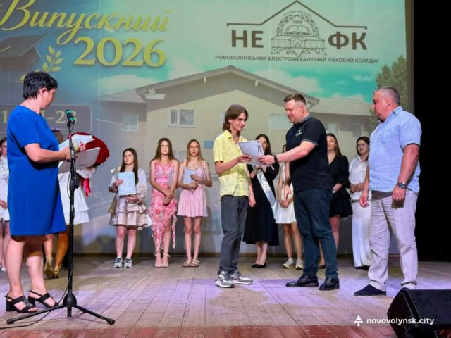 Урочисте вручення дипломів випускникам Нововолинського електромеханічного коледжу Випускники-Нововолинського-електромеханічного-коледжу-отримали-дипломи