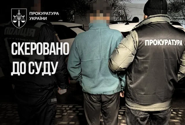 Суд над вітчимом за зґвалтування 10-річної падчерки в Хмельницькому На-Хмельниччині-судитимуть-вітчима-за-зґвалтування-10-річної-падчерки