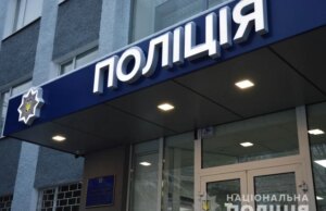 На Волині в корупції підозрюють начальника райвідділу поліції На-Волині-в-корупції-підозрюють-начальника-райвідділу-поліції