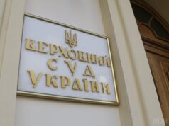“Останній Бастіон” виграв суд у ексголови “Надра України” Кузьмича, – журналісти “Останній-Бастіон”-виграв-суд-у-ексголови-“Надра-України”-Кузьмича,-–-журналісти