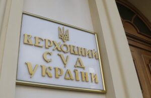 “Останній Бастіон” виграв суд у ексголови “Надра України” Кузьмича, – журналісти “Останній-Бастіон”-виграв-суд-у-ексголови-“Надра-України”-Кузьмича,-–-журналісти