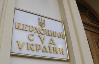 “Останній Бастіон” виграв суд у ексголови “Надра України” Кузьмича, – журналісти “Останній-Бастіон”-виграв-суд-у-ексголови-“Надра-України”-Кузьмича,-–-журналісти