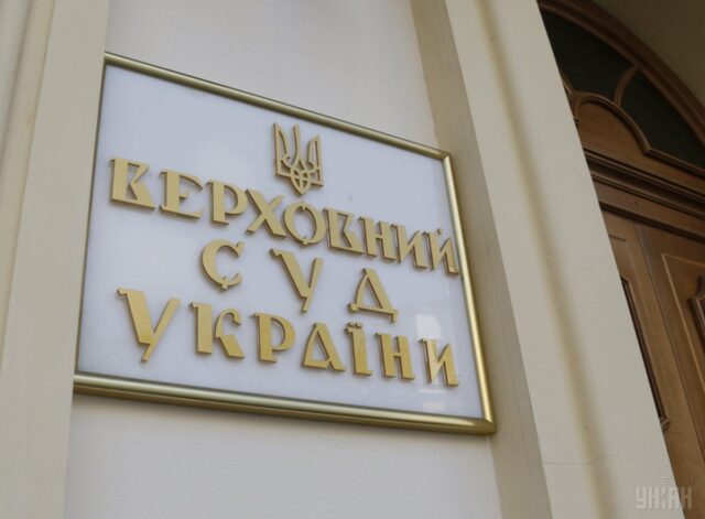 “Останній Бастіон” виграв суд у ексголови “Надра України” Кузьмича, – журналісти “Останній-Бастіон”-виграв-суд-у-ексголови-“Надра-України”-Кузьмича,-–-журналісти