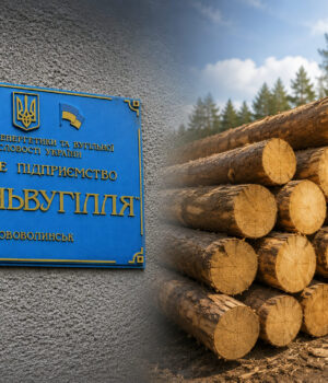 «Волиньвугілля»-закупило-у-харківської-фірми-деревину-на-понад-31-мільйон-гривень