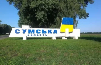 Удар безпілотників Росії по Сумщині: дві жінки загинули Удар-рф-по-Сумщині:-загинули-дві-жінки