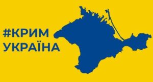 У Керчі та інших районах окупованого Криму пролунали вибухи: повідомляють про атаку дронів і перекриття... У-Керчі-та-інших-районах-окупованого-Криму-пролунали-вибухи:-повідомляють-про-атаку-дронів-і-перекриття.