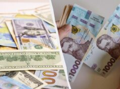 Курс валют в Україні 4 липня: скільки коштують долар і євро у суботу Курс-валют-в-Україні-4-липня:-скільки-коштують-долар-і-євро-у-суботу