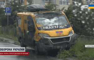 Ще одне місто України стає “кіл-зоною”: криваві обстріли, багато поранених — людей закликають негайно евакуюватись Ще-одне-місто-України-стає-“кіл-зоною”:-криваві-обстріли,-багато-поранених-—-людей-закликають-негайно-евакуюватись