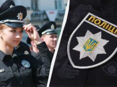 Сьогодні – День Національної поліції України: як привітати близьких зі святом Сьогодні-–-День-Національної-поліції-України:-як-привітати-близьких-зі-святом