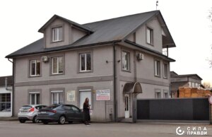 У волинської деревообробної компанії, яку пов’язують з сім’єю екскерівниці Держлісагентства, змінився власник У-волинської-деревообробної-компанії,-яку-пов’язують-з-сім’єю-екскерівниці-Держлісагентства,-змінився-власник