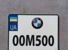 Водії можуть обрати бажаний номерний знак під час онлайн-обміну техпаспорта Водії можуть обрати бажаний номерний знак під час онлайн-обміну техпаспорта