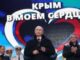 Удари ЗСУ по Криму: нові виклики для російської оборони Крим:-від-найбільшої-перемоги-до-провісника-поразки-Путіна-–-огляд-ЗМІ