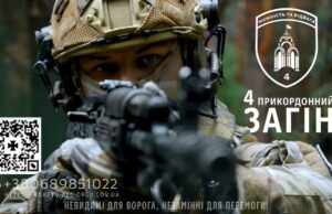 4 прикордонний загін запрошує до служби: можливості для фахівців Твій-час-діяти-–-зараз:-4-прикордонний-загін-запрошує-на-службу