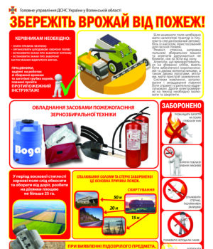 Основні-показники-в-роботі-управління-соціальної-політики-за-6-місяців-2026-року Основні-показники-в-роботі-управління-соціальної-політики-за-6-місяців-2026-року
