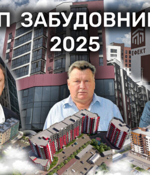 Хто-зводить-найбільше-багатоповерхівок-на-Волині:-рейтинг-лідерів-будівельного-ринку-області Хто-зводить-найбільше-багатоповерхівок-на-Волині:-рейтинг-лідерів-будівельного-ринку-області