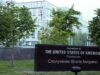 США не планують евакуацію посольства з Києва, заявляє Держдепартамент У Держдепі сказали, чи планують США евакуювати посольство з Києва через атаки РФ