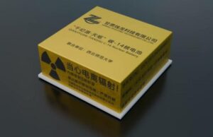 У Китаї створили ядерну батарею, яка здатна працювати тисячоліттями У-Китаї-створили-ядерну-батарею,-яка-здатна-працювати-тисячоліттями