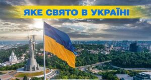 Яке 10 липня свято — все про цей день, яке церковне свято Яке-10 липня-свято —-все-про-цей-день,-яке-церковне-свято