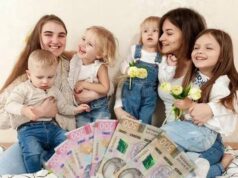 Українці можуть отримувати підвищену пенсію за своїх дітей: кому належить надбавка Українці-можуть-отримувати-підвищену-пенсію-за-своїх-дітей:-кому-належить-надбавка