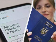 Від українських підлітків на кордоні вимагають обліковий документ: чи відповідає це закону Від-українських-підлітків-на-кордоні-вимагають-обліковий-документ:-чи-відповідає-це-закону