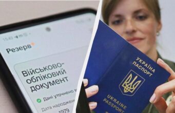 Від українських підлітків на кордоні вимагають обліковий документ: чи відповідає це закону Від-українських-підлітків-на-кордоні-вимагають-обліковий-документ:-чи-відповідає-це-закону