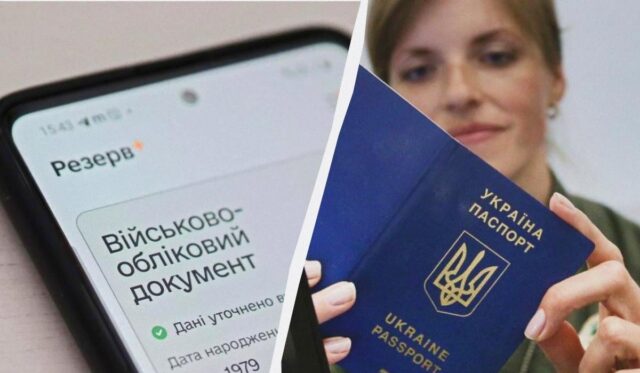 Від українських підлітків на кордоні вимагають обліковий документ: чи відповідає це закону Від-українських-підлітків-на-кордоні-вимагають-обліковий-документ:-чи-відповідає-це-закону