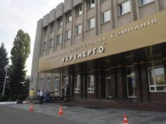 Росія зараз атакує енергетику 20-25 дронами одночасно, – Укренерго Росія-зараз-атакує-енергетику-20-25-дронами-одночасно,-–-Укренерго