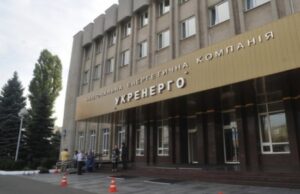 Росія зараз атакує енергетику 20-25 дронами одночасно, – Укренерго Росія-зараз-атакує-енергетику-20-25-дронами-одночасно,-–-Укренерго