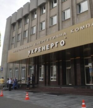 Росія-зараз-атакує-енергетику-20-25-дронами-одночасно,-–-Укренерго Росія-зараз-атакує-енергетику-20-25-дронами-одночасно,-–-Укренерго