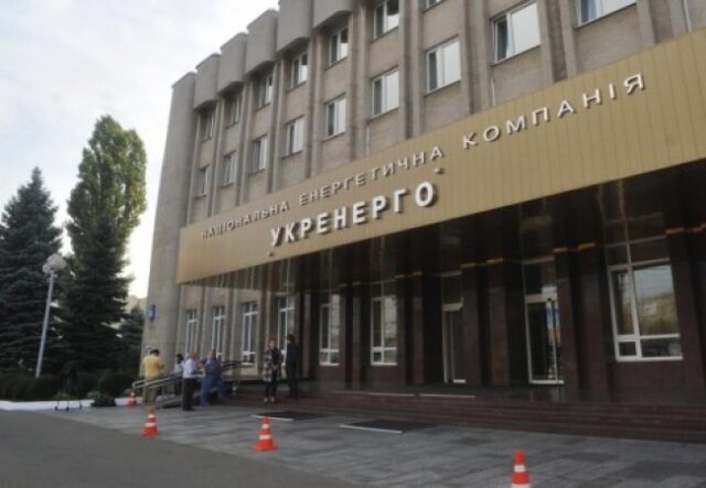 Росія зараз атакує енергетику 20-25 дронами одночасно, – Укренерго Росія-зараз-атакує-енергетику-20-25-дронами-одночасно,-–-Укренерго