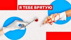 Запуск нового подкасту “Я тебе врятую” про медиків в умовах війни Біль,-втома-і-унікальний-досвід.-bbc-news-Україна-запустила-подкаст-про-медиків-під-час-війни